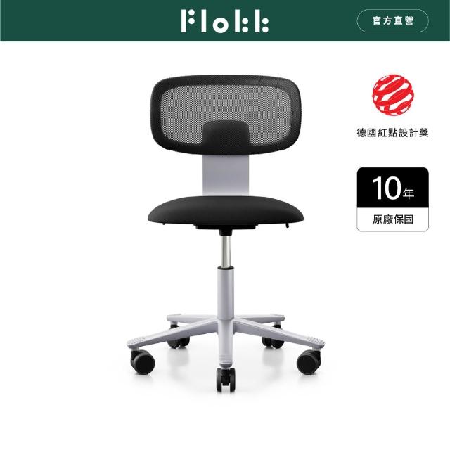 【FLOKK】Tion Mesh 人體工學椅 布面 學習椅 辦公椅 工作椅 職人椅 五色任選