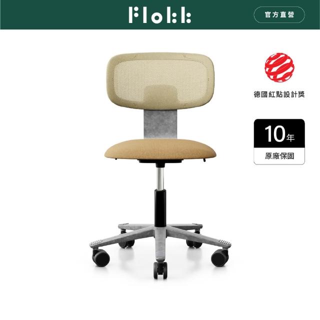 【FLOKK】Tion Mesh 人體工學椅 布面 學習椅 辦公椅 工作椅 職人椅 五色任選