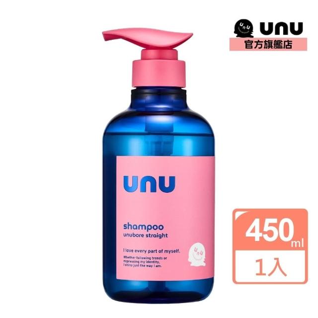 【UNU】自我直順系列 任選5入組 /(洗髮精 潤髮乳 護髮膜 護髮乳 護髮素)