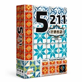 【Asmodee 艾賜魔袋】5211花磚密語特別版 (益智桌遊 輕策略桌遊 桌上遊戲 猜心遊戲 卡牌桌遊)