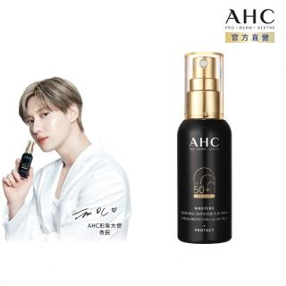 【AHC】極致防禦舒緩防曬噴霧55ml(不沾手/不黏膩/旅行必備/戶外活動)
