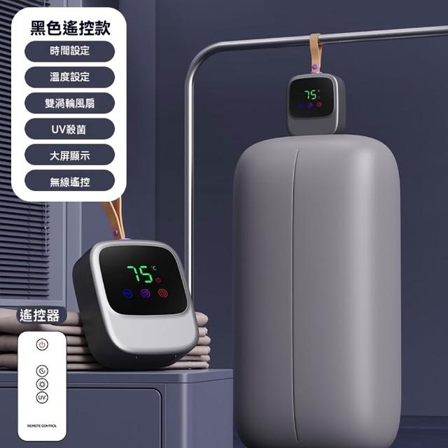 【LEZUN 樂尊】全自動折疊烘衣機 智能速乾乾衣機 家用迷你便攜（烘衣機 乾衣機 折疊烘衣機 全自動烘乾機）