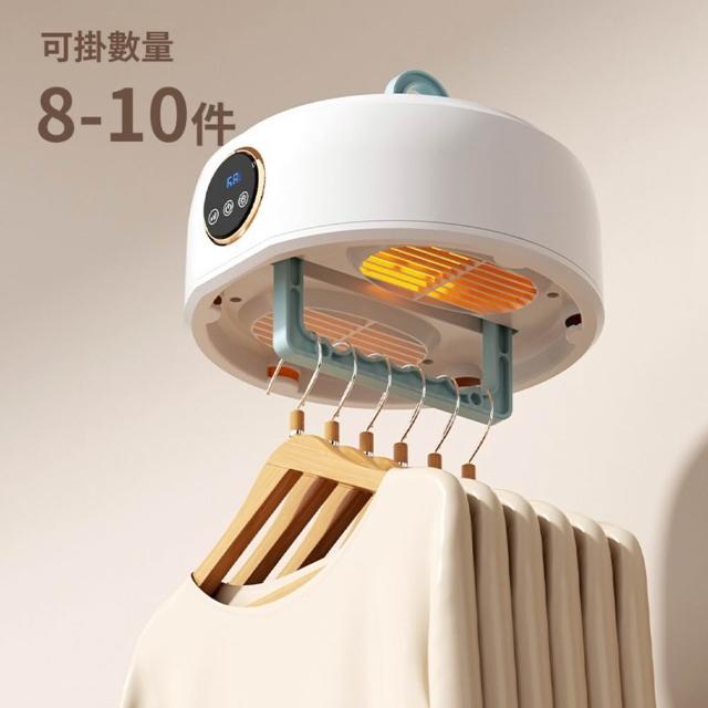 【Quality 聚家】乾衣機 烘衣機 烘衣服 家用烘衣器 烘幹機 風幹全自動 衣服速乾神器（定時設計/多擋溫度）