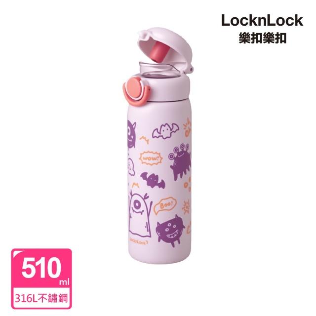 【LocknLock 樂扣樂扣】官方直營 School fit 趣蓋夜光保溫杯 510ml (兩款可選)
