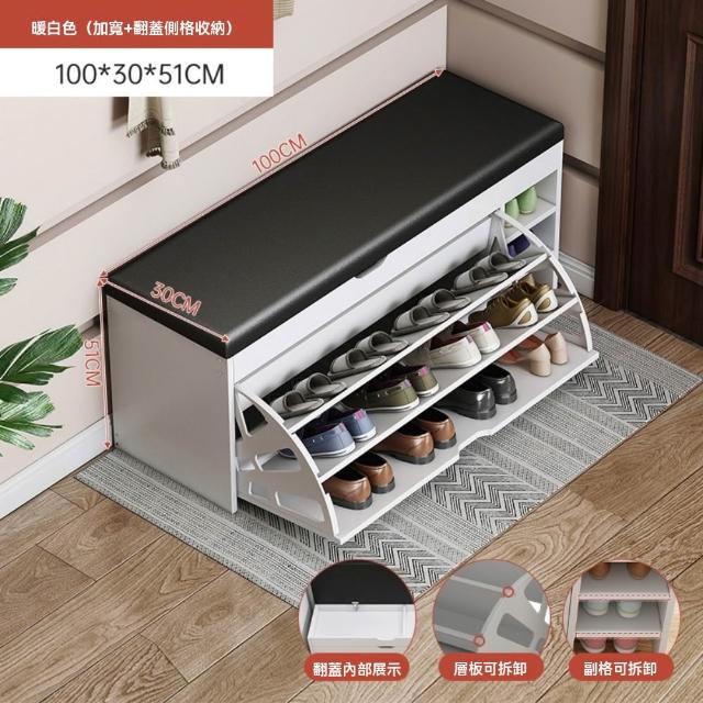 【諾必行】入戶鞋櫃 100cm玄關換鞋櫃 換鞋凳 翻蓋鞋子收納櫃 鞋子置物架