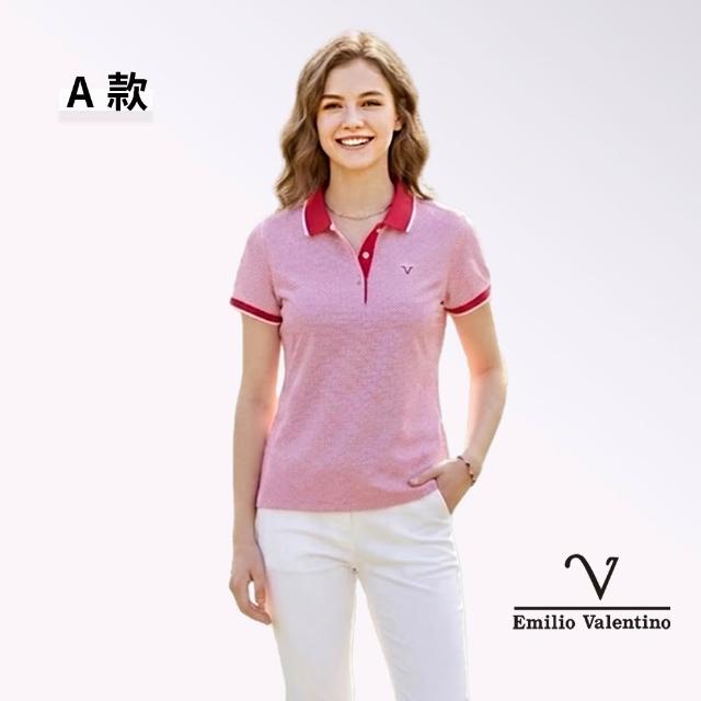 【Emilio Valentino 范倫鐵諾】男女款上衣 女polo衫 男polo衫 短袖/口袋/涼爽/吸濕排汗/情人裝/禮物(多款)