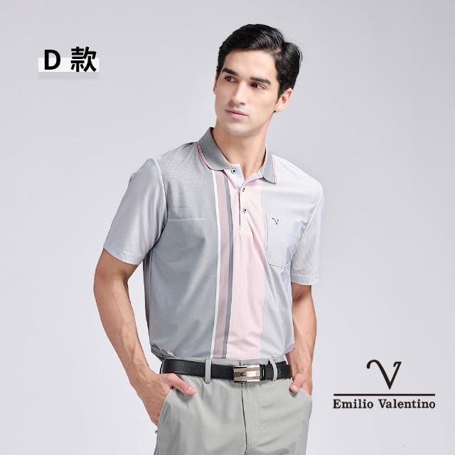 【Emilio Valentino 范倫鐵諾】男女款上衣 女polo衫 男polo衫 短袖/口袋/涼爽/吸濕排汗/情人裝/禮物(多款)