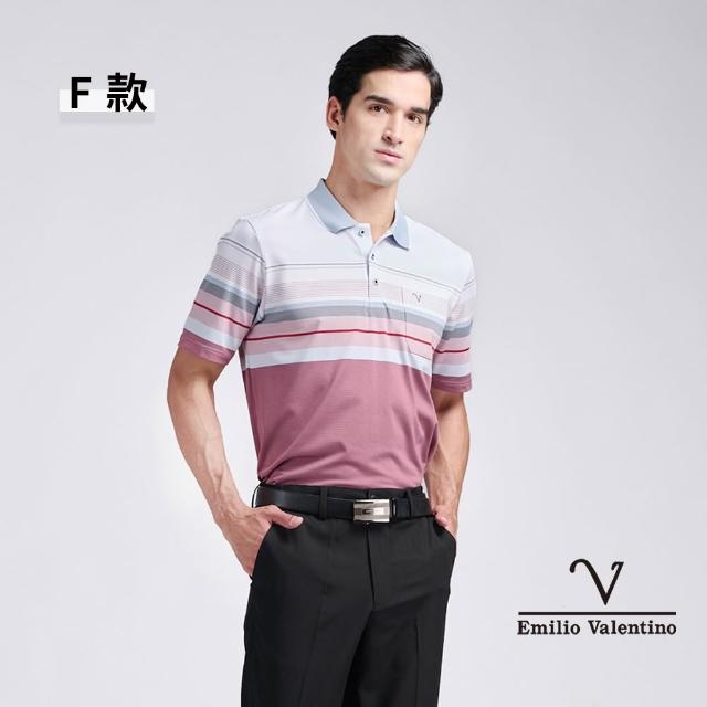【Emilio Valentino 范倫鐵諾】男女款上衣 女polo衫 男polo衫 短袖/口袋/涼爽/吸濕排汗/情人裝/禮物(多款)