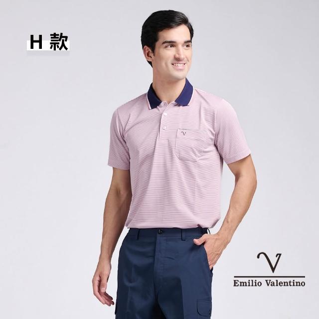 【Emilio Valentino 范倫鐵諾】男女款上衣 女polo衫 男polo衫 短袖/口袋/涼爽/吸濕排汗/情人裝/禮物(多款)