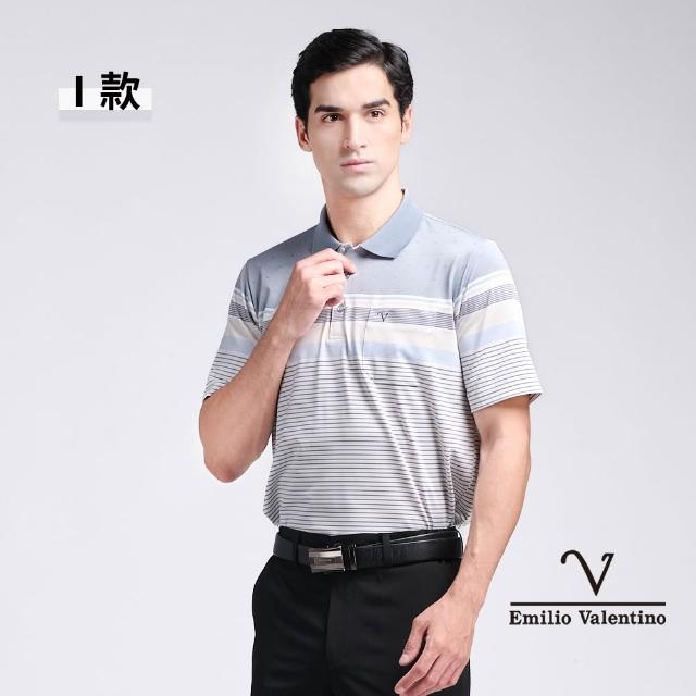 【Emilio Valentino 范倫鐵諾】男女款上衣 女polo衫 男polo衫 短袖/口袋/涼爽/吸濕排汗/情人裝/禮物(多款)
