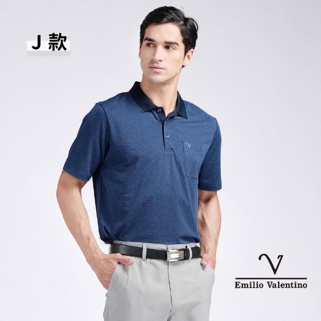 【Emilio Valentino 范倫鐵諾】男女款上衣 女polo衫 男polo衫 短袖/口袋/涼爽/吸濕排汗/情人裝/禮物(多款)