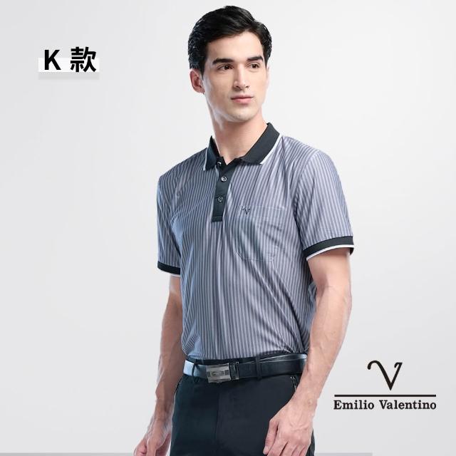 【Emilio Valentino 范倫鐵諾】男女款上衣 女polo衫 男polo衫 短袖/口袋/涼爽/吸濕排汗/情人裝/禮物(多款)