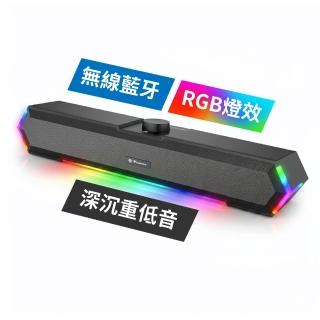 【e-Power】一體式藍牙喇叭 BT-400 電腦喇叭 SoundBar 聲霸