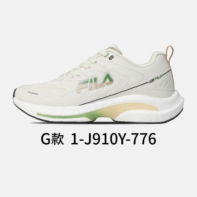 【FILA】運動鞋 男鞋 多款 多色 (1-J906Y/1-J312Z/1-J352Z/1-J910Y)