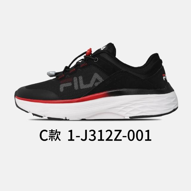 【FILA】運動鞋 男鞋 多款 多色 (1-J906Y/1-J312Z/1-J352Z/1-J910Y)