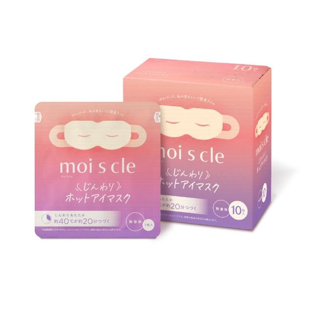 【IRIS】moiscle蒸氣眼罩10片裝4入組 MSM系列(眼睛放鬆/眼部舒緩/熱敷/禮物/眼睛疲勞/睡眠眼罩/一次性眼罩)