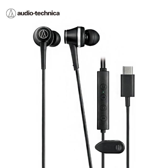 【audio-technica 鐵三角】ATH-CKD7NC USB Type-C 耳塞式降噪耳機