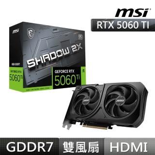 【MSI 微星】GeForce RTX 5060 Ti 8G SHADOW 2X OC PLUS 顯示卡