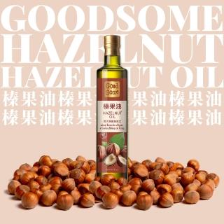 【GoodSome 好東西】義大利原裝進口榛果油250mlx1入(煎煮炒炸好油新選擇)