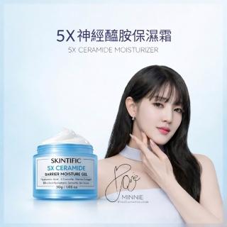 【SKINTIFIC】5X神經醯胺保濕霜30g