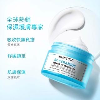 【SKINTIFIC】5X神經醯胺保濕霜30g