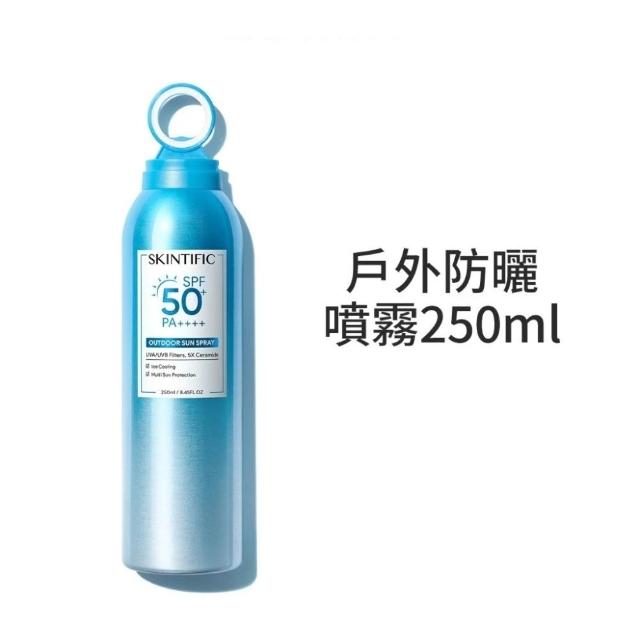 【SKINTIFIC】5x戶外防曬噴霧 250ml