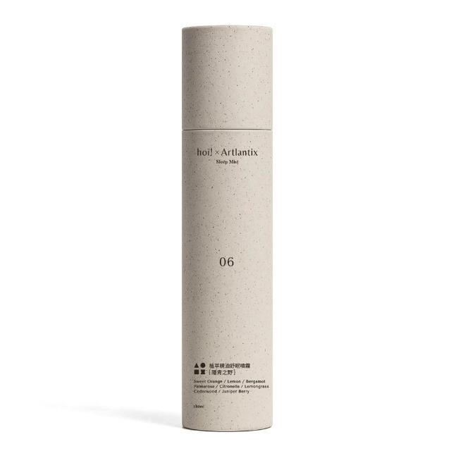 【hoi! 好好生活】任選2件超值組日京山風植萃精油舒眠噴霧180ml(隱青之野/浮白之境/沉墨之海) 