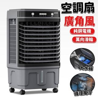 冷風機- momo購物網- 好評推薦- 2026年6月