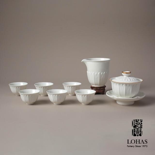 LohasPottery 陸寶】蓮華蓋碗茶組-青瓷冰裂/定窯白(一蓋碗一海六杯描金