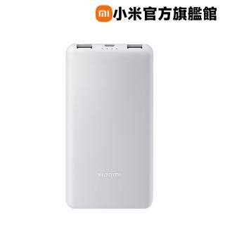 【小米】官方旗艦館 Xiaomi 行動電源 10000 22.5W Lite
