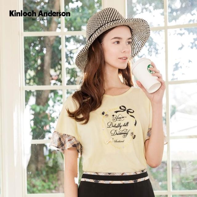 【Kinloch Anderson】金安德森女裝 愛丁堡盛夏 英倫經典拼接系列 (多款任選)