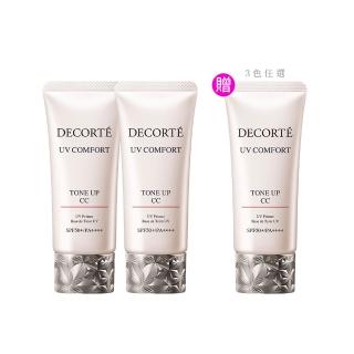 全新升級★【COSME DECORTE 黛珂】極效光無痕素顏霜30mL 二入組