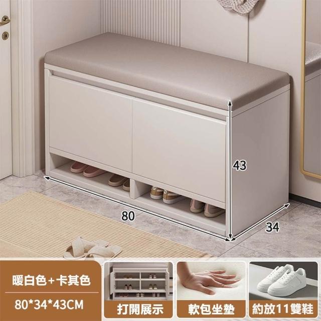 DYT 坐凳一體換鞋凳 80CM/兩門款 12MM加厚 穿鞋凳 門口鞋架