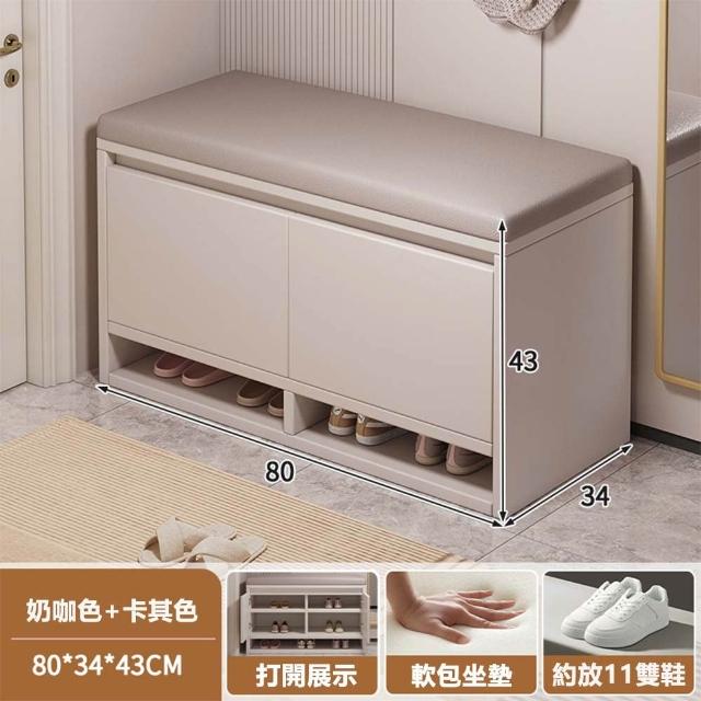 DYT 坐凳一體換鞋凳 80CM/兩門款 12MM加厚 穿鞋凳 門口鞋架