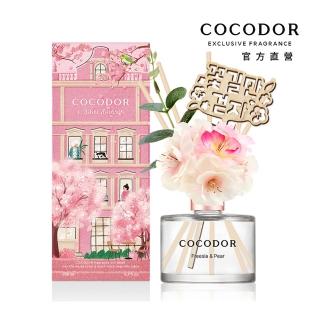 【COCODOR】櫻花系列 擴香瓶200ml(多款任選/韓國香氛/官方直營/季節限定)