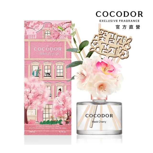 【COCODOR】櫻花系列 擴香瓶200ml(多款任選/韓國香氛/官方直營/季節限定)