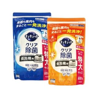 【Kao 花王】日本花王KAO-CUCUTE珂珂透洗碗機專用檸檬酸洗碗粉補充包800g/大袋(餐廚家電廚房洗碗機耗材
