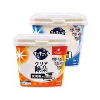 【Kao 花王】日本花王KAO-CUCUTE珂珂透洗碗機專用檸檬酸洗碗粉660g/盒(餐廚家電廚房洗碗機器耗材