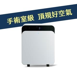 【Blueair】HINSPure紫藍光 高效抑菌空氣清淨機CP7i(適用16-33坪)