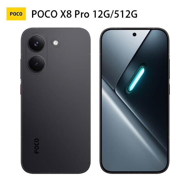 【POCO】官方旗艦館 POCO X8 Pro 6.83 吋 5G(12G/512G/聯發科天璣 8500-Ultra/主相機5000 萬畫素