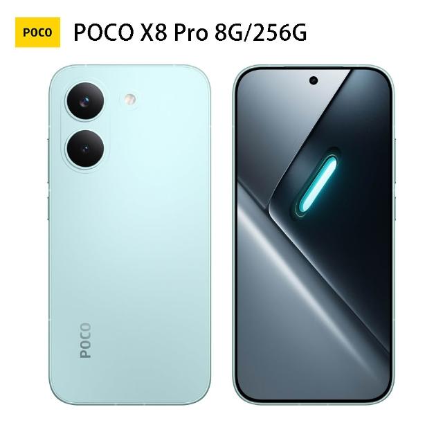 【POCO】官方旗艦館 POCO X8 Pro 6.59吋 5G(8G/256G/聯發科天璣 8500-Ultra/主相機5000 萬畫素