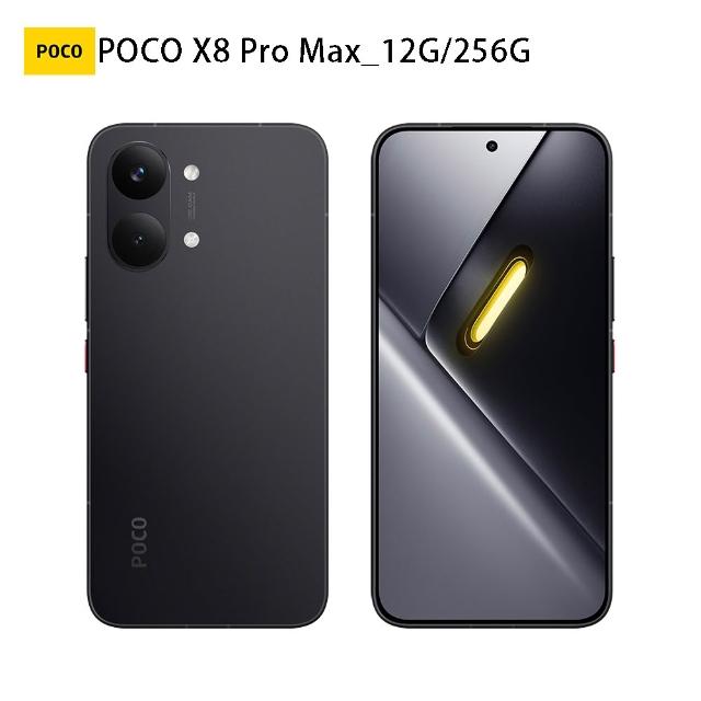 【POCO】官方旗艦館 POCO X8 Pro Max 6.83 吋 5G(12G/256G/聯發科天璣 9500s /主相機5000 萬畫素