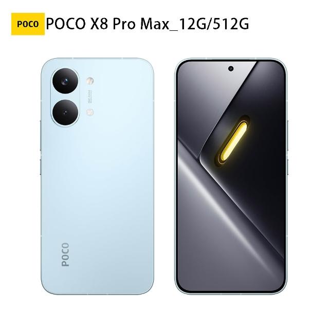 【POCO】官方旗艦館 POCO X8 Pro Max 6.83 吋 5G(12G/512G/聯發科天璣 9500s /主相機5000 萬畫素