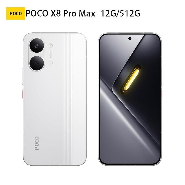 【POCO】官方旗艦館 POCO X8 Pro Max 6.83 吋 5G(12G/512G/聯發科天璣 9500s /主相機5000 萬畫素