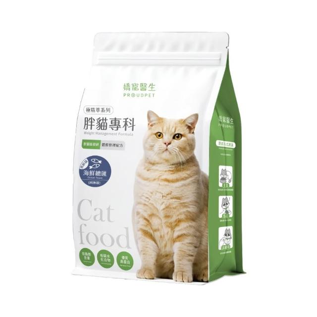 【PROUDPET 嬌寵醫生】極精萃｜胖貓專科 體態管理配方1.8kg(貓飼料/貓乾糧/低卡低脂/全齡貓/成幼貓海陸)