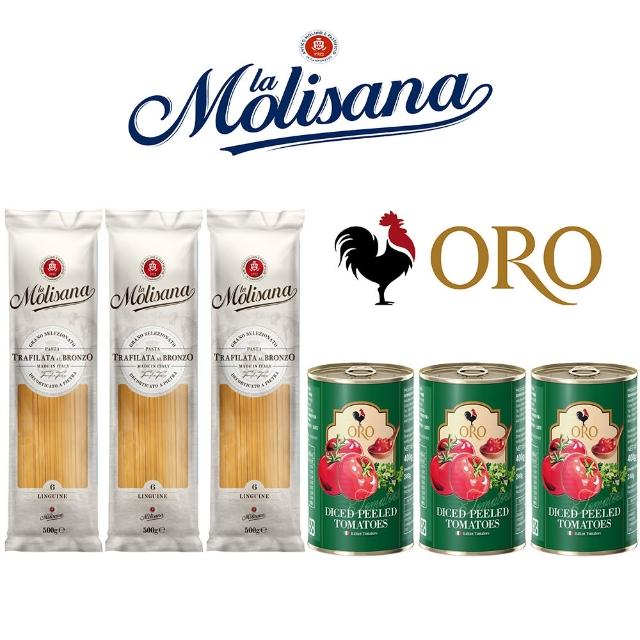 【Molisana 義大利茉莉】石臼碾磨-義大利直麵系列-500gx3包+ORO去皮切丁蕃茄罐頭400gx3罐-美味料理組