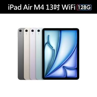【Apple】2026 iPad Air M4晶片/13吋/WiFi/128G 平板電腦