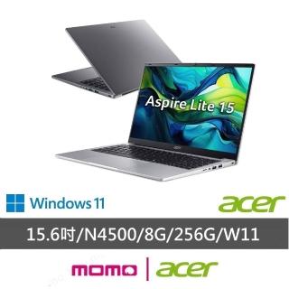 【Acer 宏碁】15.6吋N4500輕薄文書筆電(Aspire Lite/AL15-32P-C0AW/N4500/8G/256G/W11)