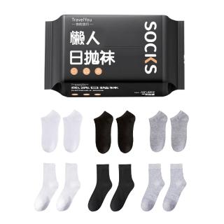 【JHS】彈力舒適 懶人日拋免洗襪 5雙裝 36-43碼適用 拋棄式襪子 出差旅行