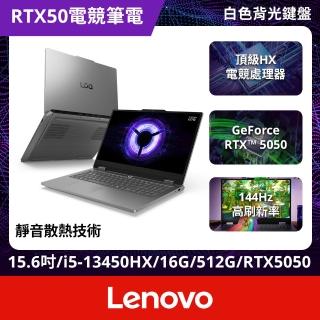 【Lenovo】15.6吋i5 RTX5050電競筆電(LOQ Essential/83SC007XTW/i5-13450HX/16G(可擴充)/512G/RTX5050/W11)